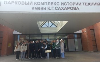  Семиклассники познакомились с достопримечательностями г. Тольятти