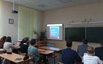 Правовой час в 10 классе "Виды уголовных наказаний и порядок их назначения, виды административного правонарушения".