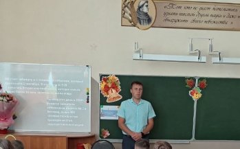 6 класс. Урок безопасности в День знаний.