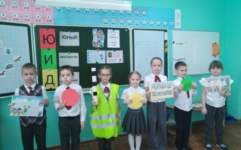 Путешествие в мир ЮИД