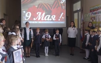 Торжественная линейка,  посвященная празднованию 79-й годовщине Победы в Великой Отечественной войне