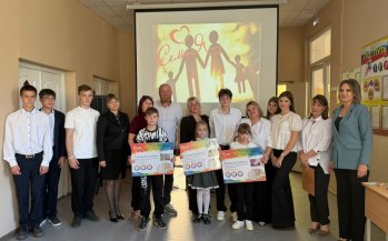 Интеллектуальное состязание многодетных семей гимназии