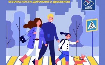 Акция по ПДД "Безопасный сентябрь!"