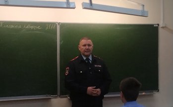 Встреча с начальником отделения  Госавтоинспекции ОМВД России по городу Кузнецку Макаровым С. П. 