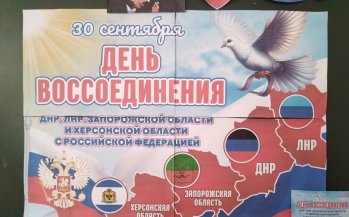 Донбасс - Россия! Одна история, одна страна!
