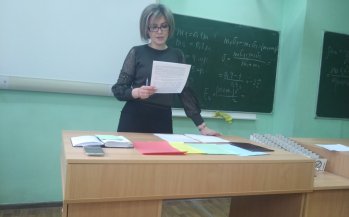 27 марта в гимназии состоялся педагогический совет