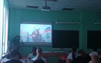  Киноурок «Счастливые люди»