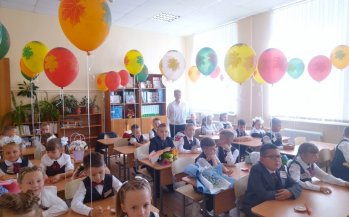 ДЕНЬ ЗНАНИЙ - 2024