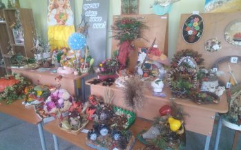 Осенняя выставка "Природа и фантазия".