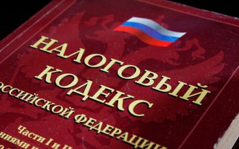 Внимание! Информация к сведению!