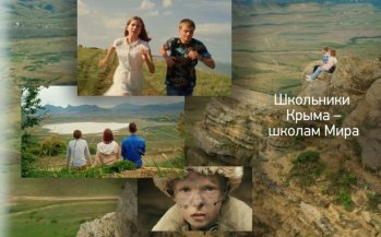 Фильм «Навсегда» раскрывает такие качества как :смелость,отвага.