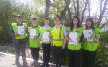 Патриотическая акция «Георгиевская ленточка»