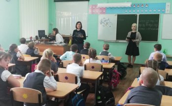 Урок -путешествие по Пензенскому краю