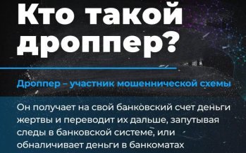 Важная информация от Прокуратуры Пензенской области!